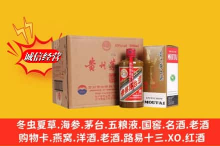 郴州高价上门回收精品茅台酒