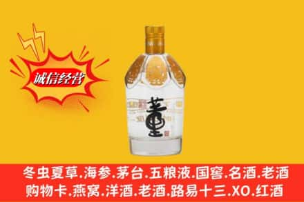 郴州回收老董酒